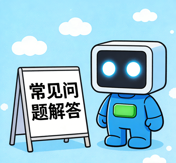 苏州摩登平台常见问题